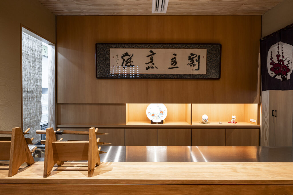 会席料理店「万惣」様　移転リニューアル工事