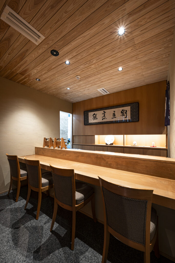 会席料理店「万惣」様　移転リニューアル工事