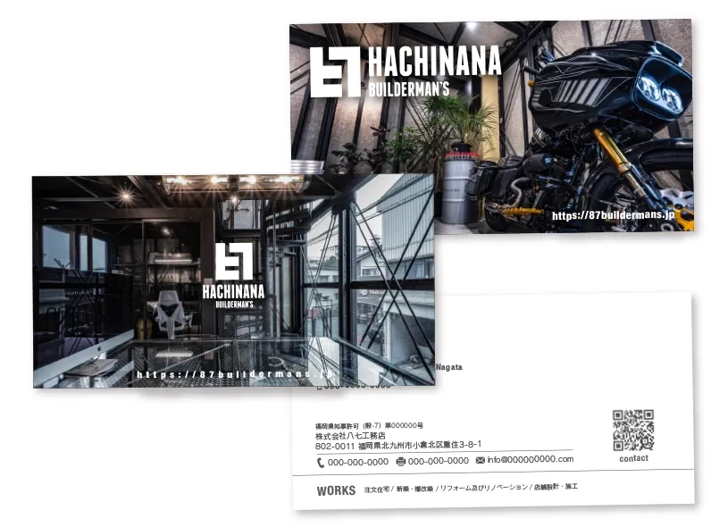 名刺とショップカードの制作例